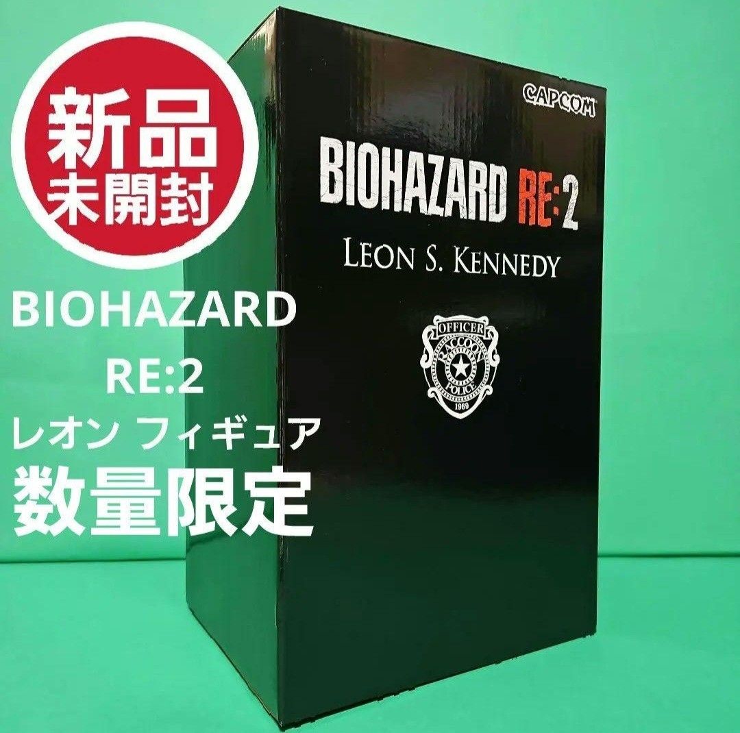 バイオハザード RE2 コレクターズエディション レオン バイオハザード RE2 コレクターズエディション レオン