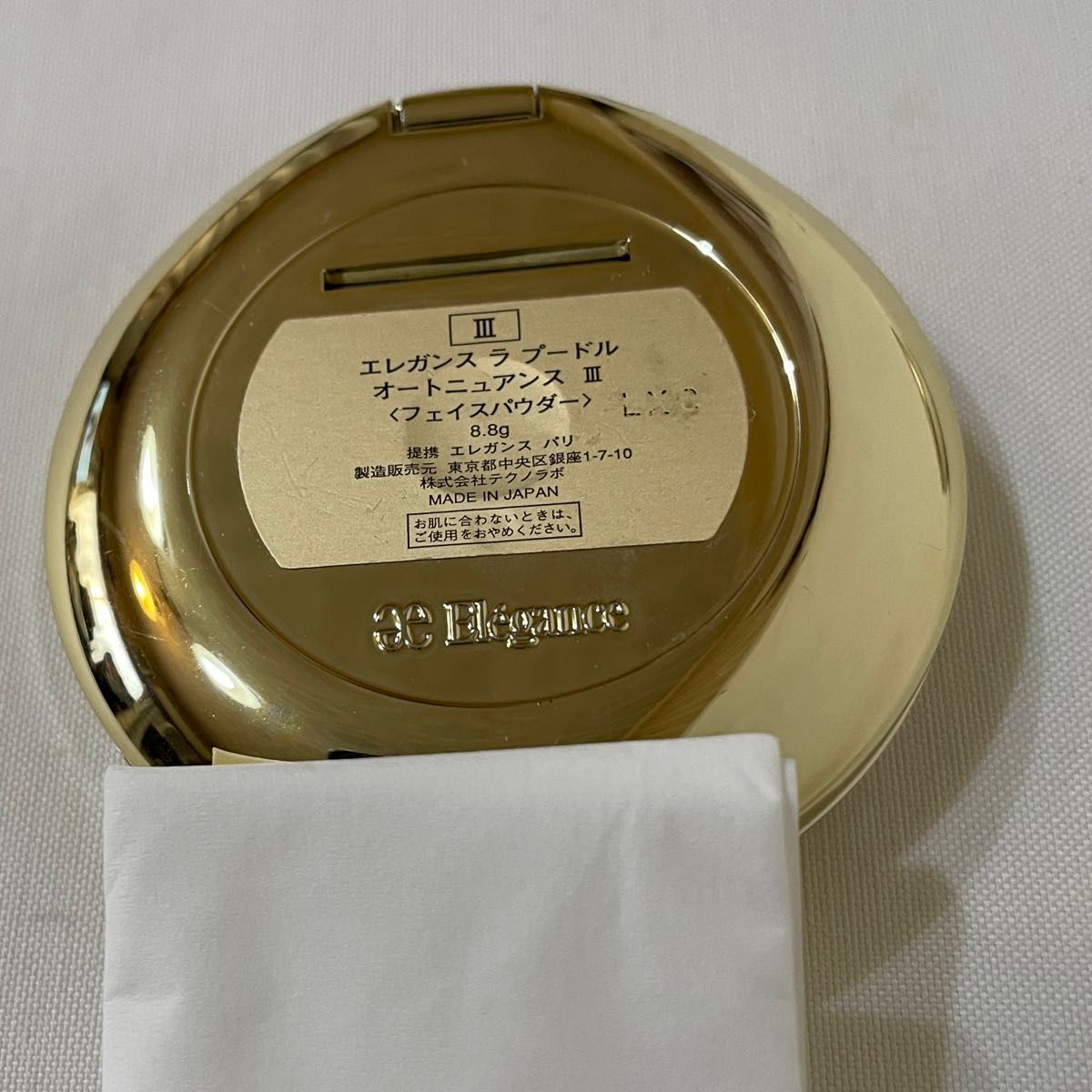 数回使用 エレガンス ラ プードル オートニュアンス Ⅲ 8 8g 数回使用 エレガンス ラ プードル オートニュアンス Ⅲ 8 8g