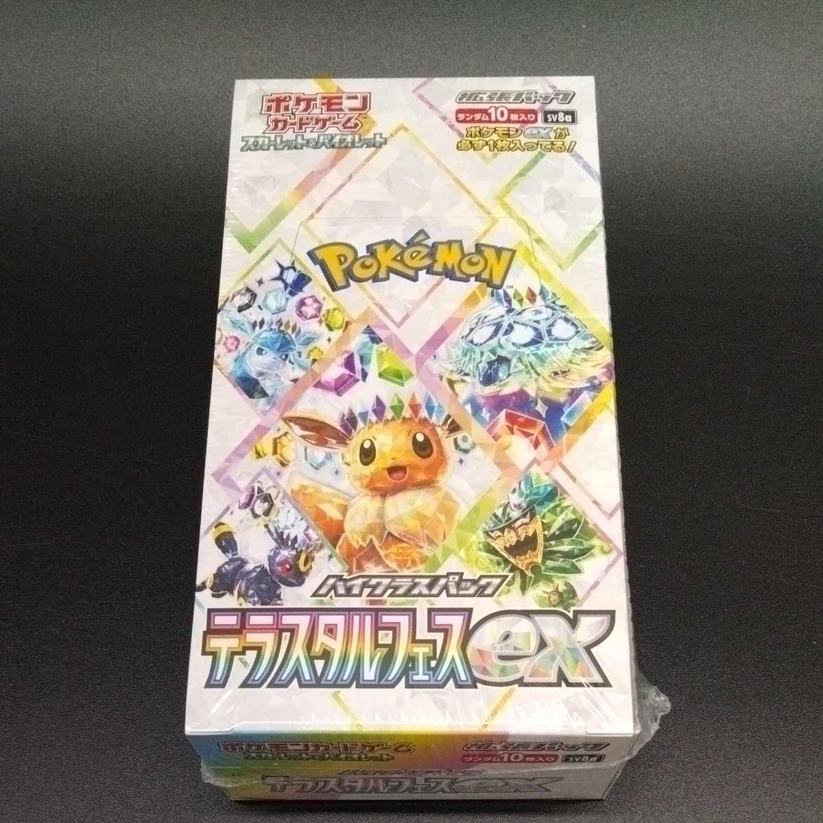 新品 未開封 シュリンク付き ポケモンカード テラスタルフェスex 新品 未開封 シュリンク付き ポケモンカード テラスタルフェスex