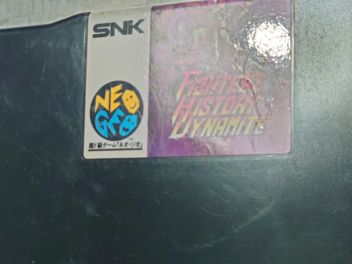 SNK NEOGEO ファイターズヒストリー ダイナマイト 動作未確認 SNK NEOGEO ファイターズヒストリー ダイナマイト 動作未確認