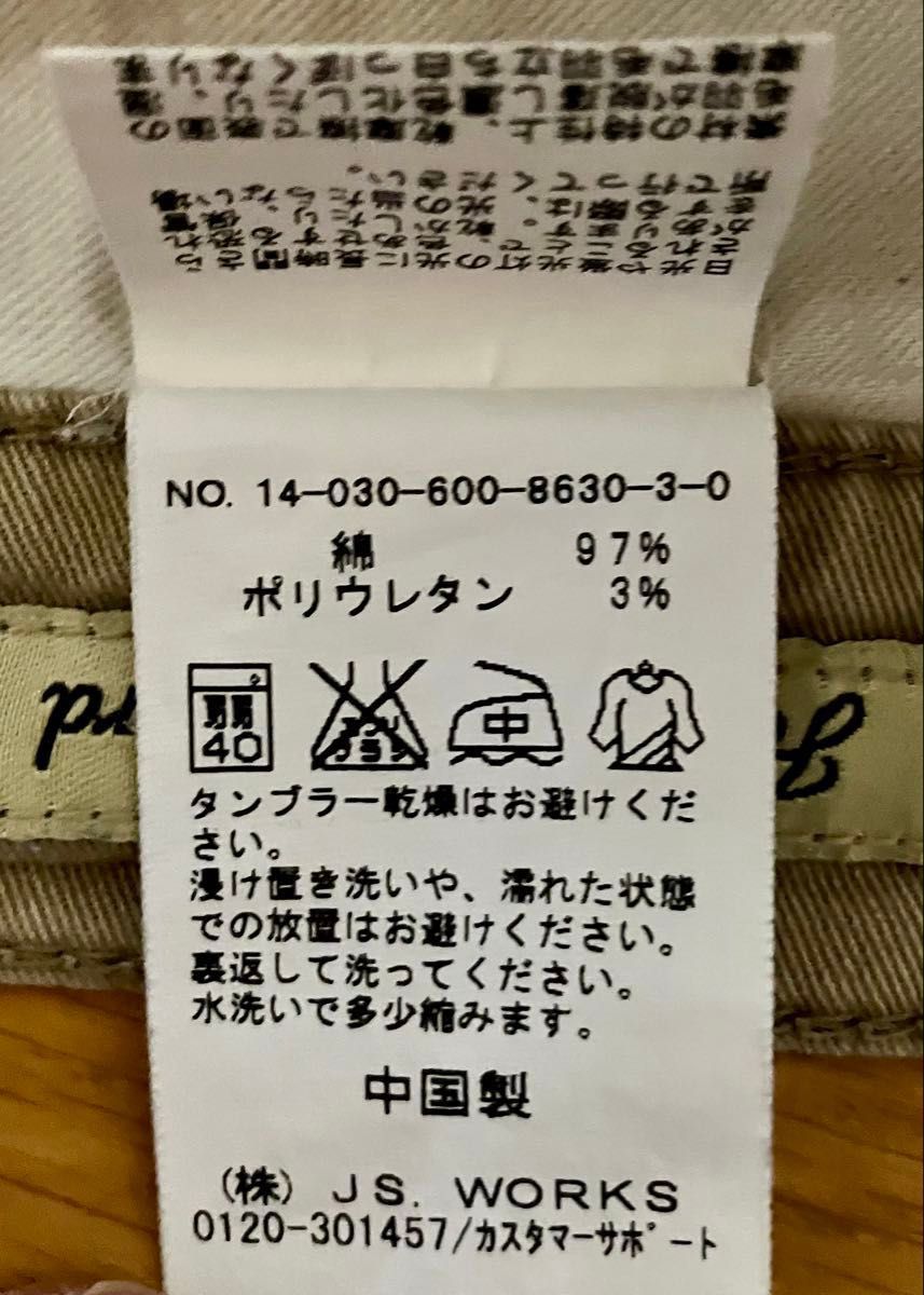 ジャーナルスタンダード ノータックパンツ チノパン Lサイズ ジャーナルスタンダード ノータックパンツ チノパン Lサイズ