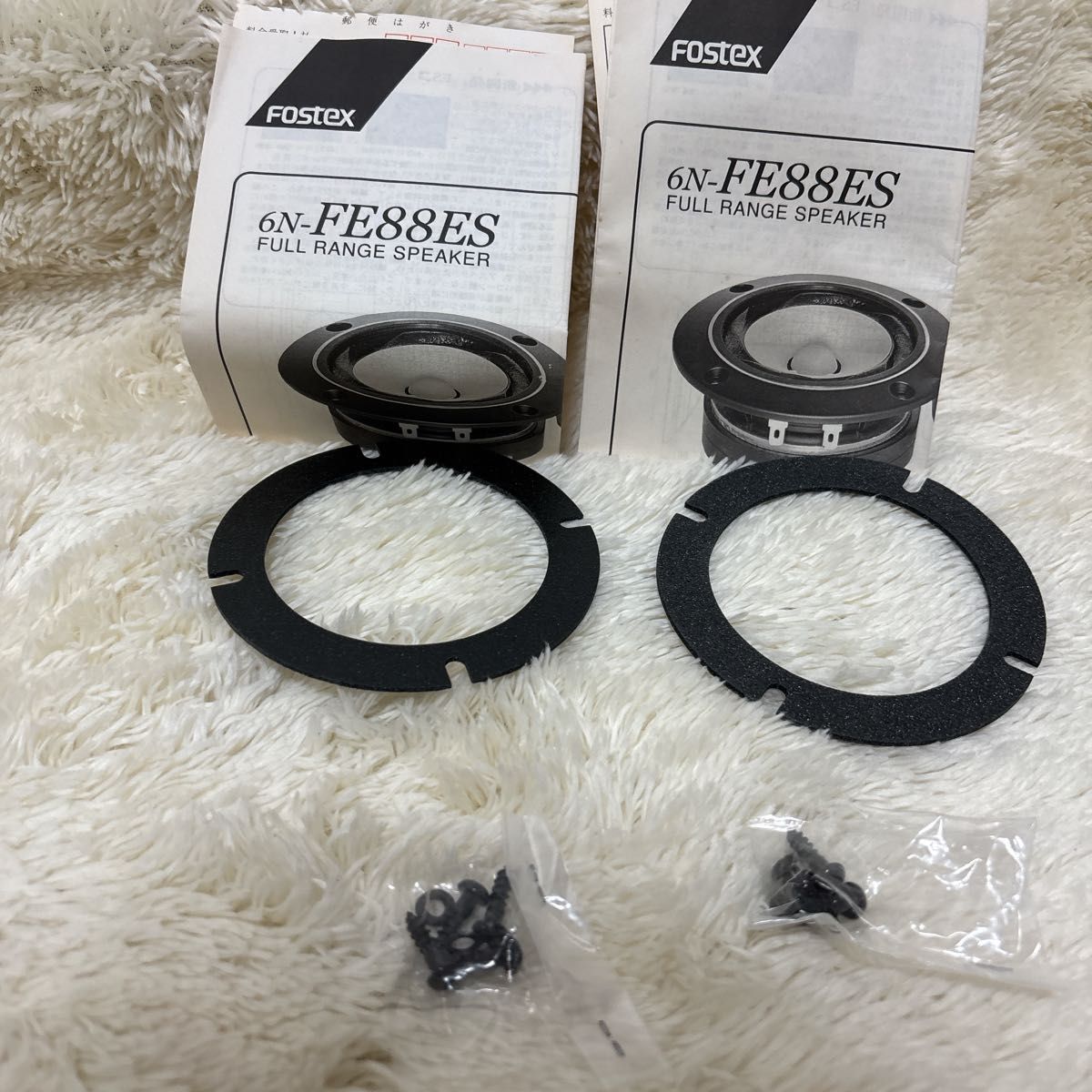 保管品】FOSTEX 6N-FE88ES ペア|Yahoo!フリマ(旧PayPayフリマ) 保管品】FOSTEX 6N-FE88ES ペア|Yahoo!フリマ(旧PayPayフリマ)
