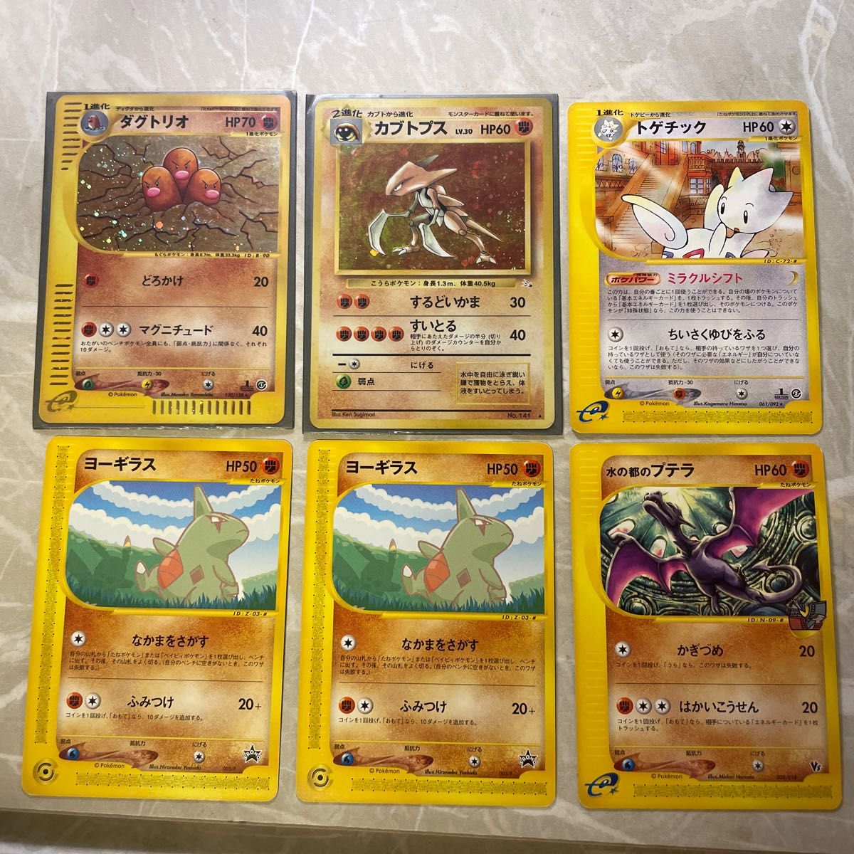 ポケモンカード 6枚セット まとめ売り|Yahoo!フリマ(旧PayPay ポケモンカード 6枚セット まとめ売り|Yahoo!フリマ(旧PayPay