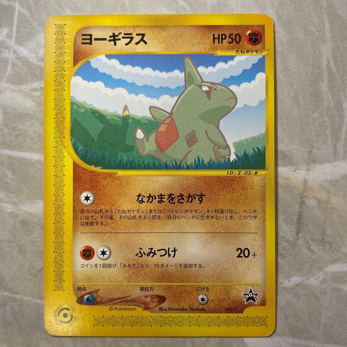 ポケモンカード 6枚セット まとめ売り|Yahoo!フリマ(旧PayPay ポケモンカード 6枚セット まとめ売り|Yahoo!フリマ(旧PayPay