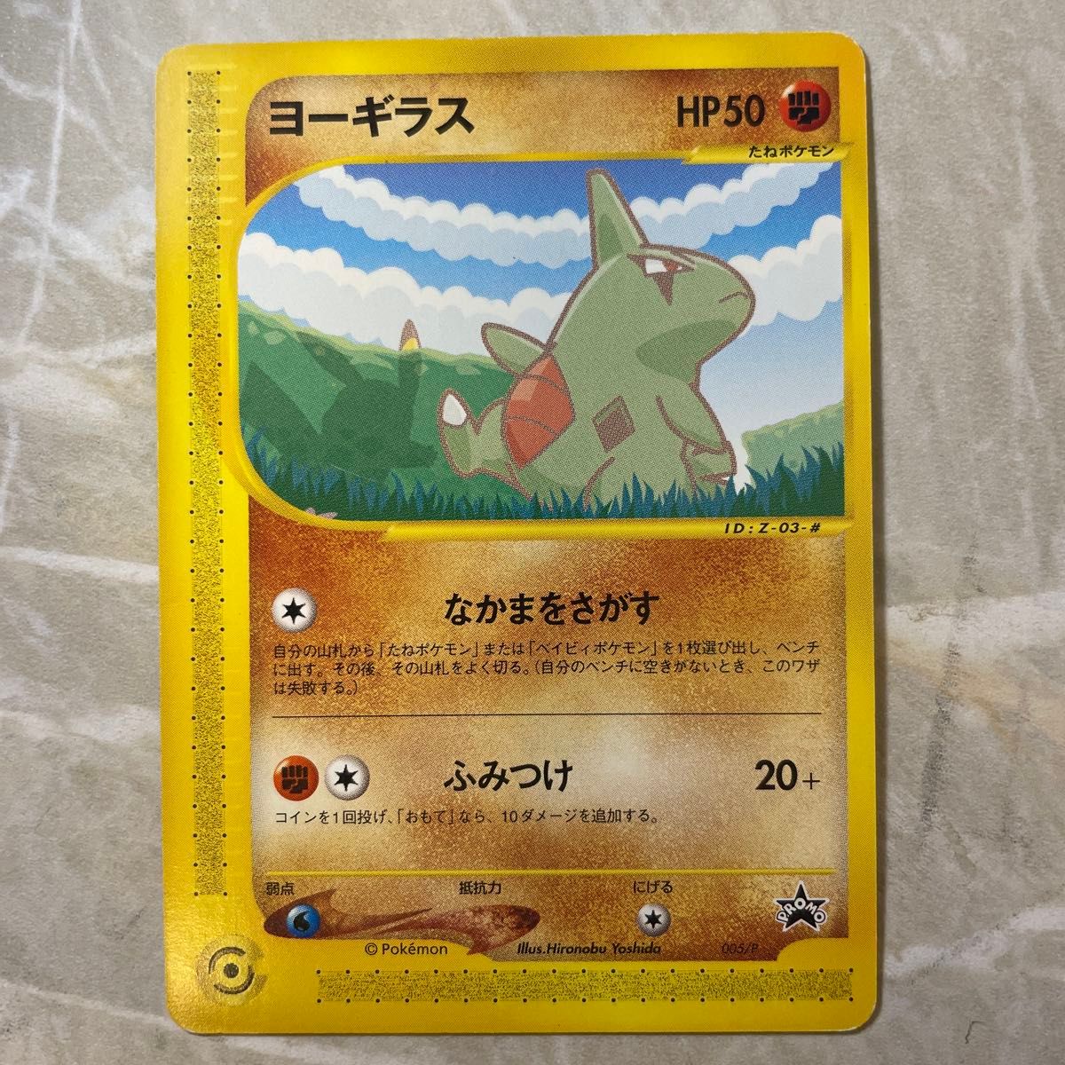 ポケモンカード 6枚セット まとめ売り|Yahoo!フリマ(旧PayPay ポケモンカード 6枚セット まとめ売り|Yahoo!フリマ(旧PayPay