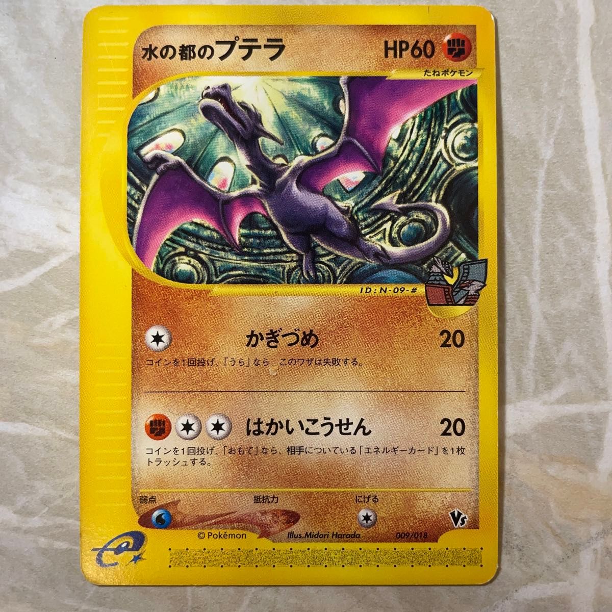 ポケモンカード 6枚セット まとめ売り|Yahoo!フリマ(旧PayPay ポケモンカード 6枚セット まとめ売り|Yahoo!フリマ(旧PayPay