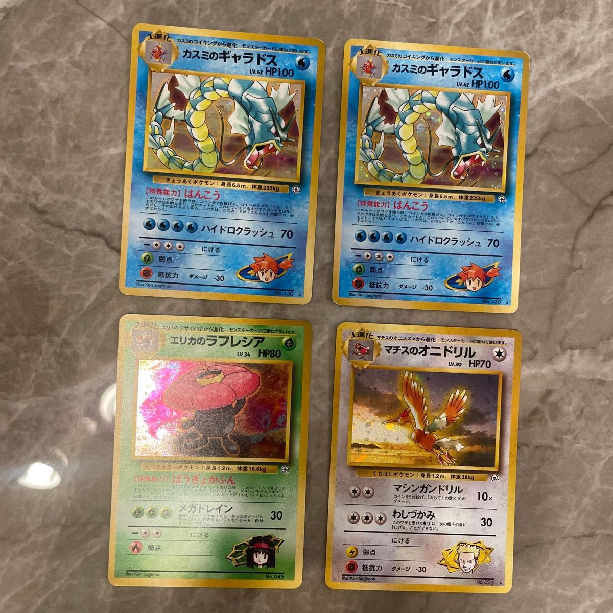 ポケモンカード 旧裏 キラ4枚セット|Yahoo!フリマ(旧PayPay ポケモンカード 旧裏 キラ4枚セット|Yahoo!フリマ(旧PayPay