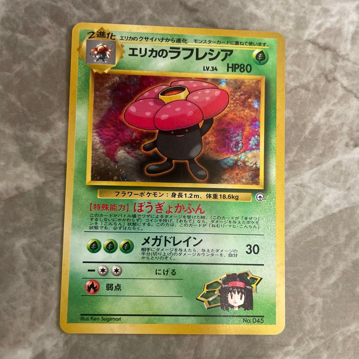 ポケモンカード 旧裏 キラ4枚セット|Yahoo!フリマ(旧PayPay ポケモンカード 旧裏 キラ4枚セット|Yahoo!フリマ(旧PayPay