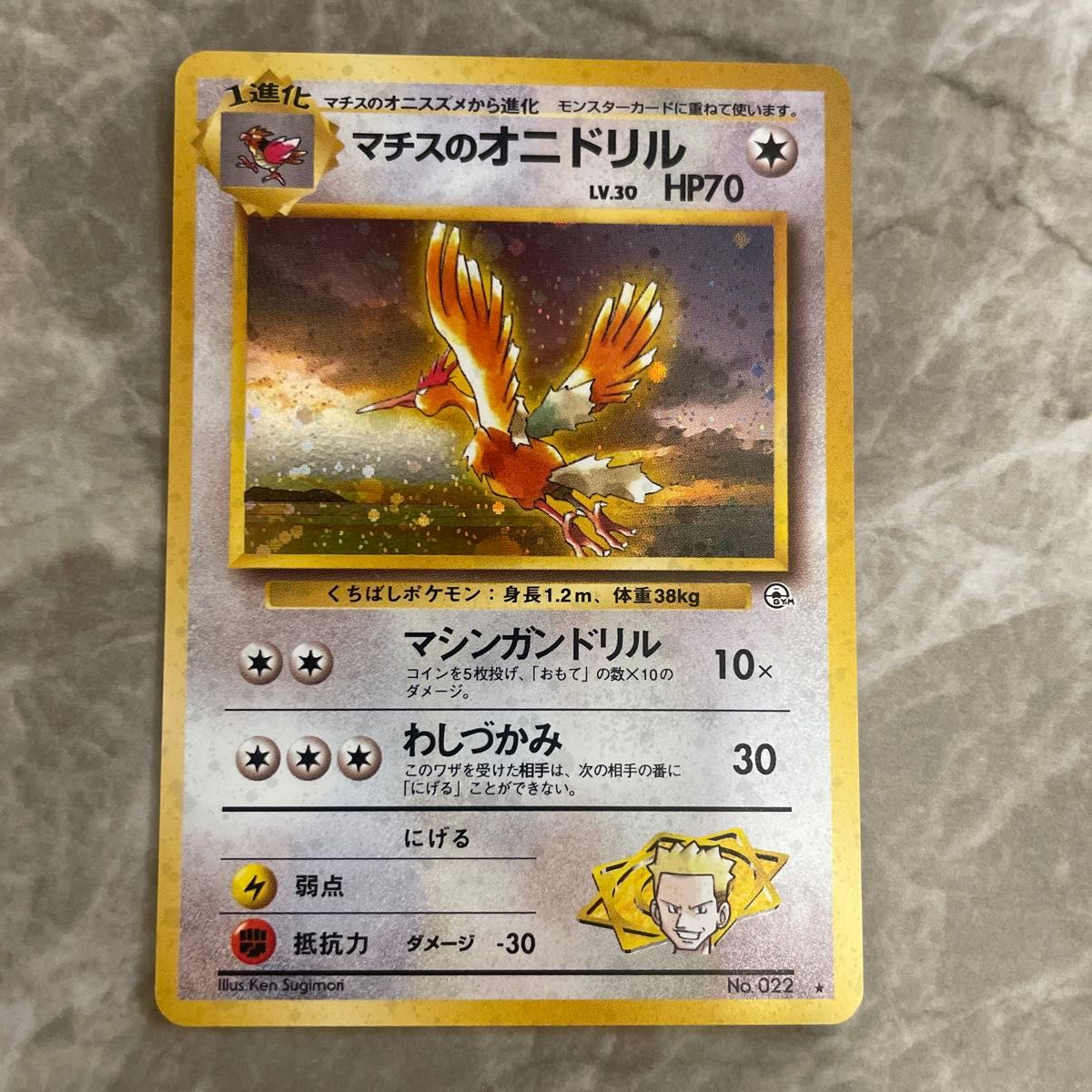 ポケモンカード 旧裏 キラ4枚セット|Yahoo!フリマ(旧PayPay ポケモンカード 旧裏 キラ4枚セット|Yahoo!フリマ(旧PayPay