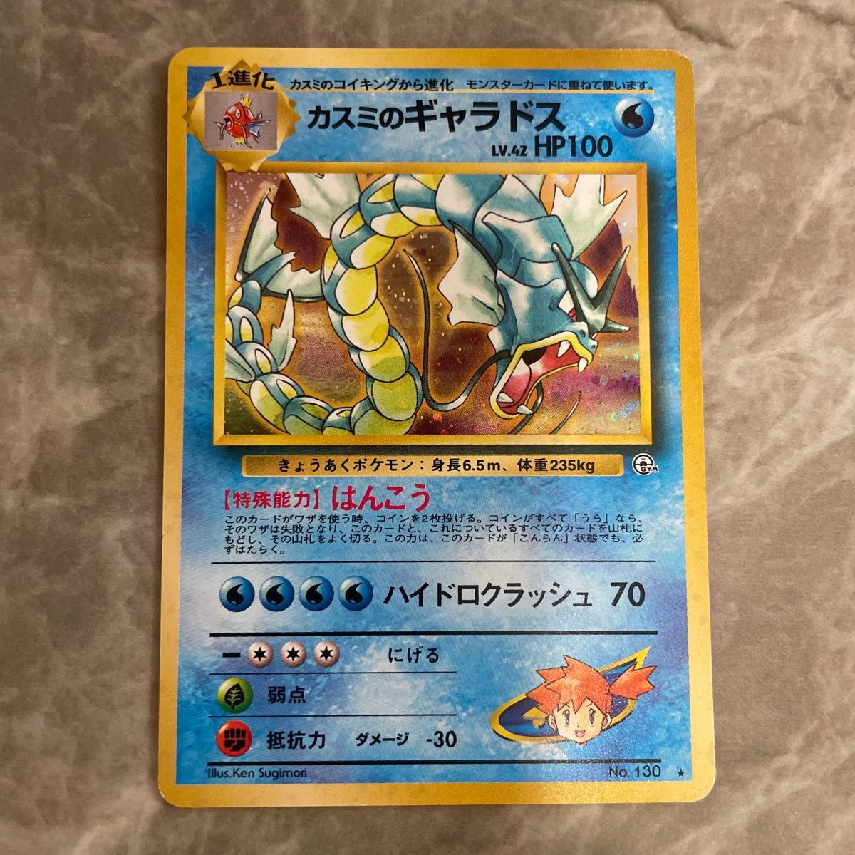 ポケモンカード 旧裏 キラ4枚セット|Yahoo!フリマ(旧PayPay ポケモンカード 旧裏 キラ4枚セット|Yahoo!フリマ(旧PayPay