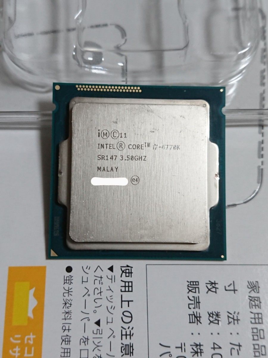 Intel core i7 4770k|Yahoo!フリマ(旧PayPayフリマ) Intel core i7 4770k|Yahoo!フリマ(旧PayPayフリマ)