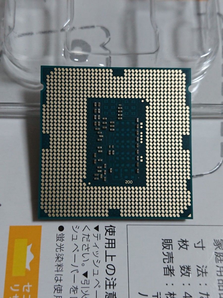 Intel core i7 4770k|Yahoo!フリマ(旧PayPayフリマ) Intel core i7 4770k|Yahoo!フリマ(旧PayPayフリマ)