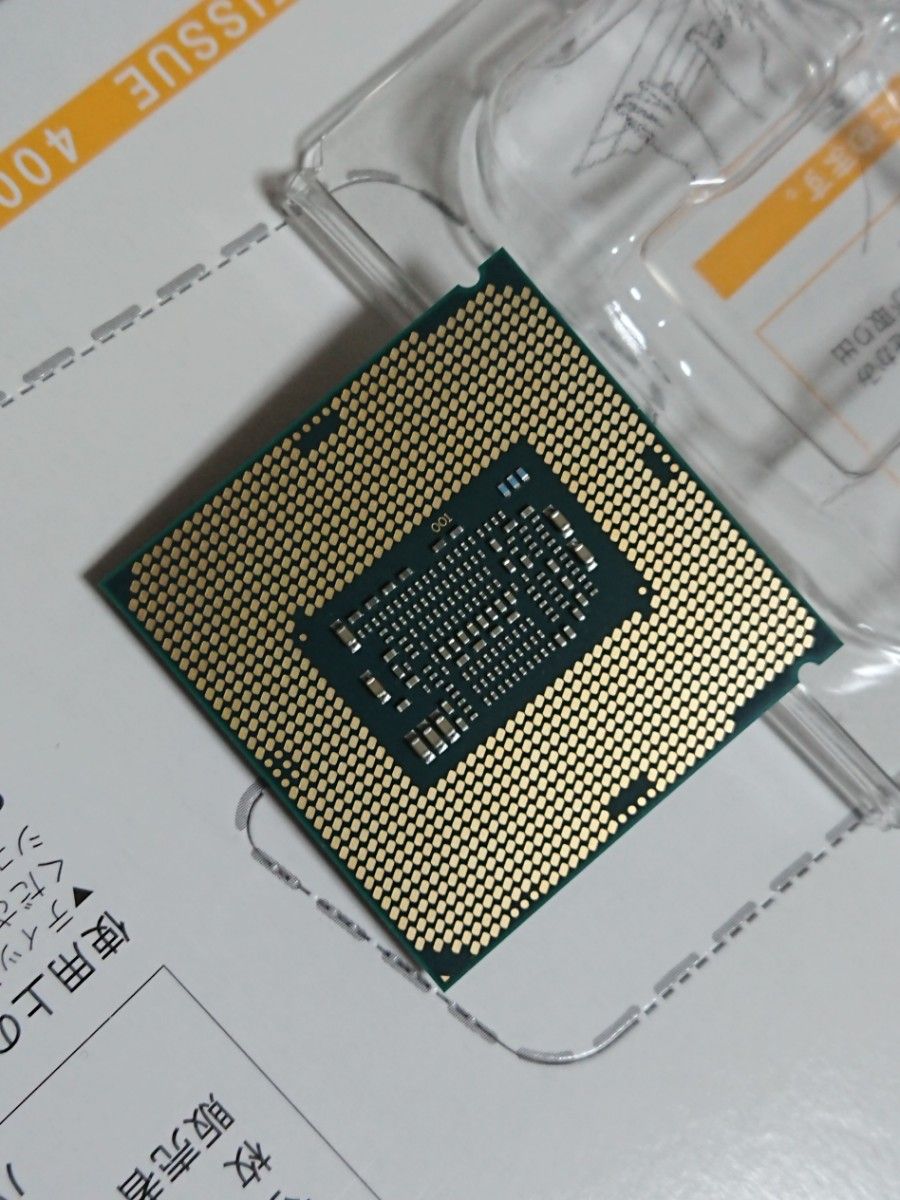 Intel core i3 9100T 省電力|Yahoo!フリマ(旧PayPayフリマ) Intel core i3 9100T 省電力|Yahoo!フリマ(旧PayPayフリマ)
