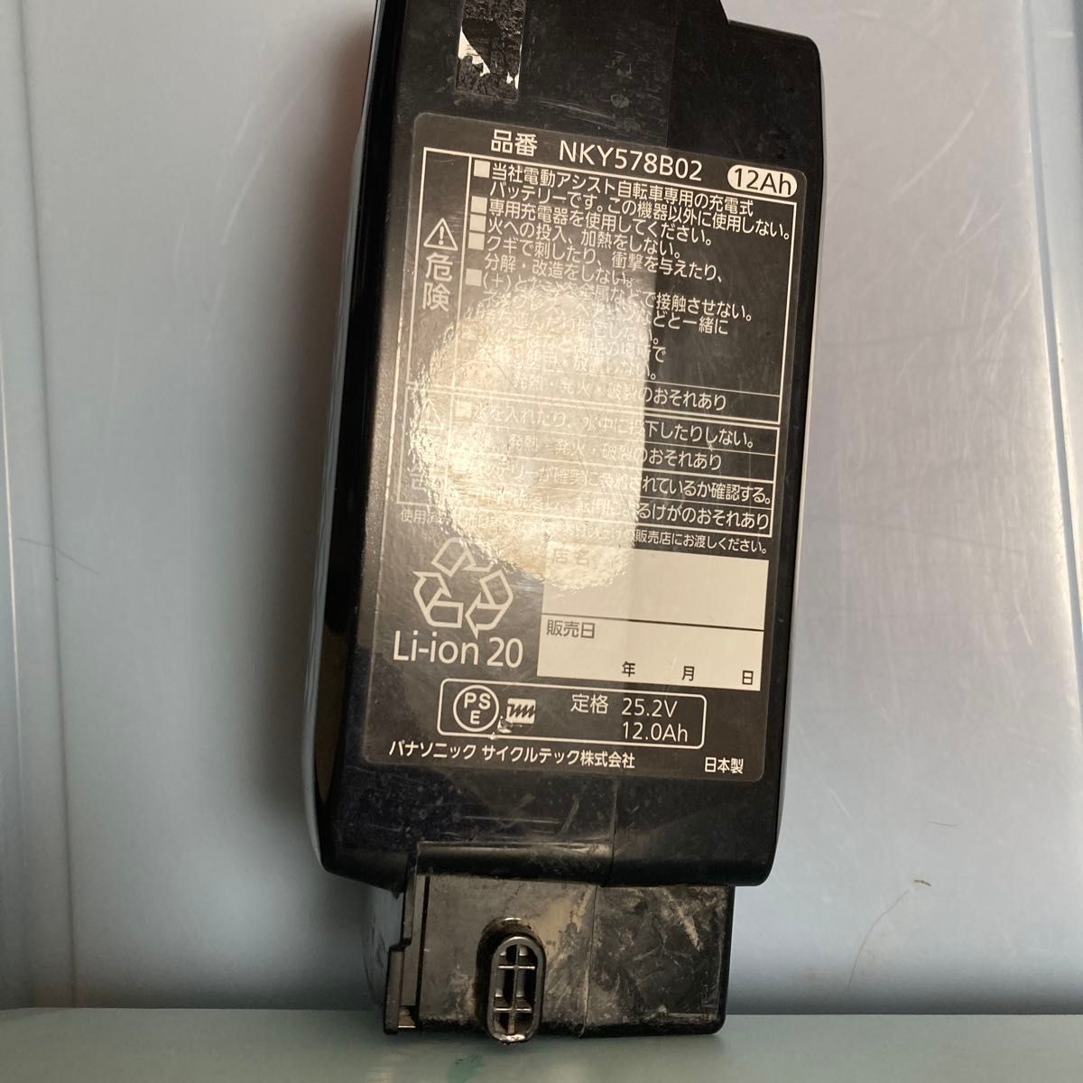 NKY578B02 12Ah 長押し5点灯 電動自転車バッテリー|Yahoo NKY578B02 12Ah 長押し5点灯 電動自転車バッテリー|Yahoo
