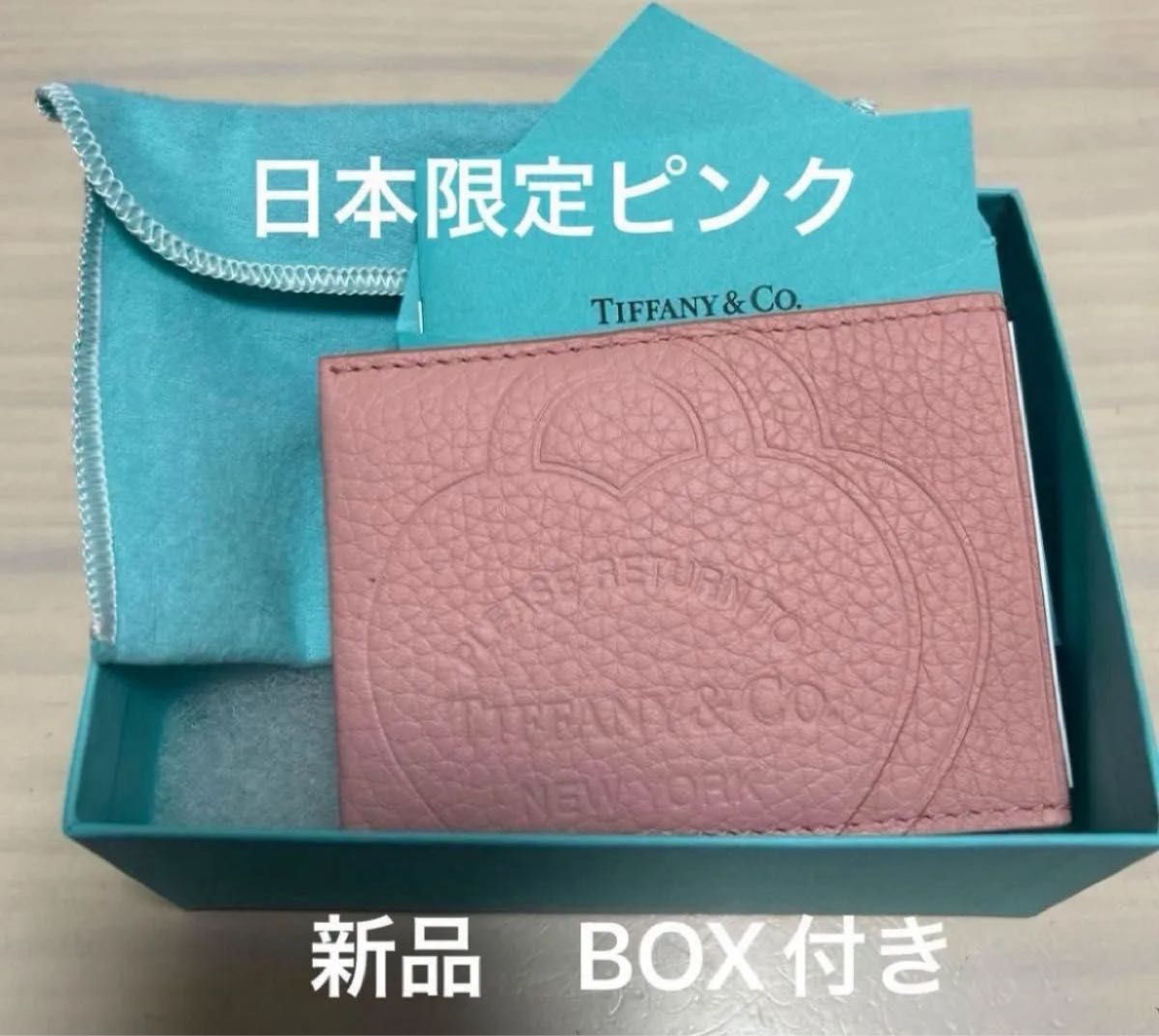 Tiffany カード ケース ブラッシュ ピンク レザー 定期入れ Tiffany カード ケース ブラッシュ ピンク レザー 定期入れ