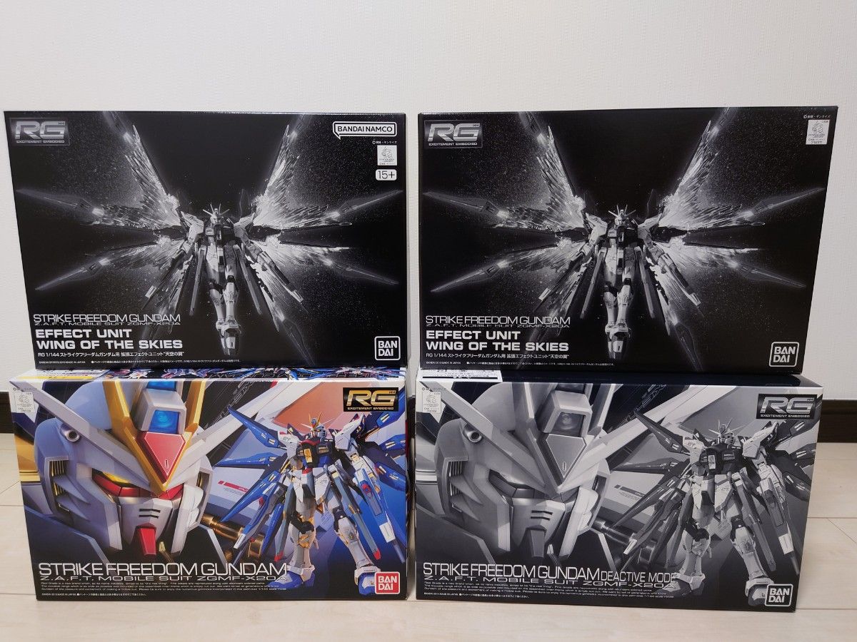 ガンプラ】RG 1/144 ストライクフリーダムガンダム レビュー