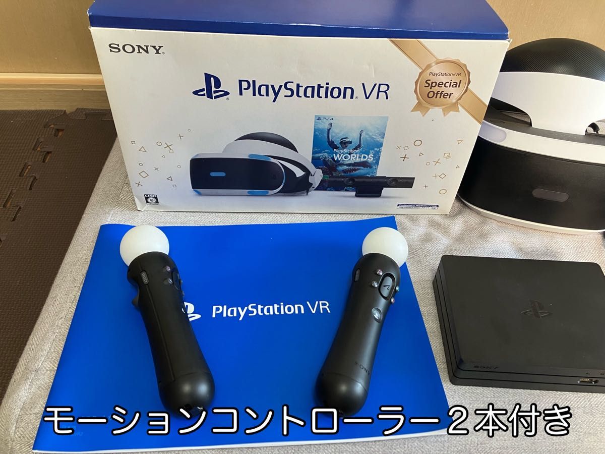 PlayStation VR セット|Yahoo!フリマ(旧PayPayフリマ) PlayStation VR セット|Yahoo!フリマ(旧PayPayフリマ)