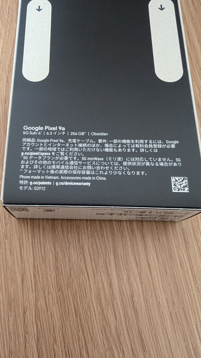 Google Pixel 9a 256GB 新品未開封 即日発送可能 一括購入品 Google Pixel 9a 256GB 新品未開封 即日発送可能 一括購入品