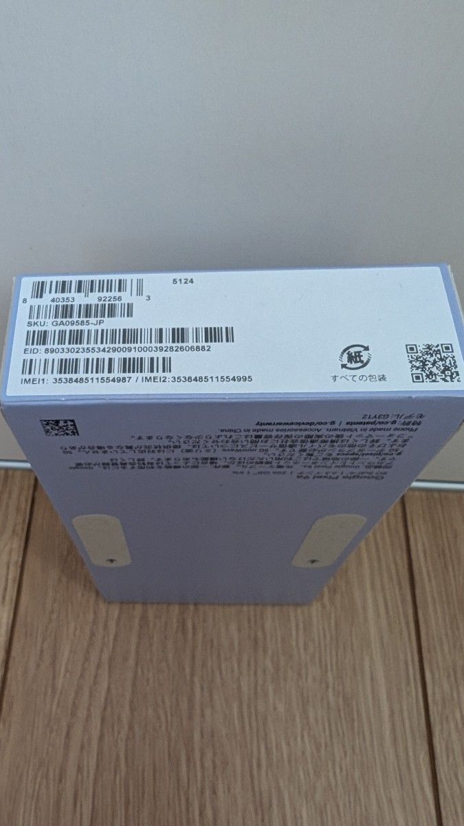 Google Pixel 9a 256GB Iris 新品未開封 即日発送可能 一括購入 Google Pixel 9a 256GB Iris 新品未開封 即日発送可能 一括購入