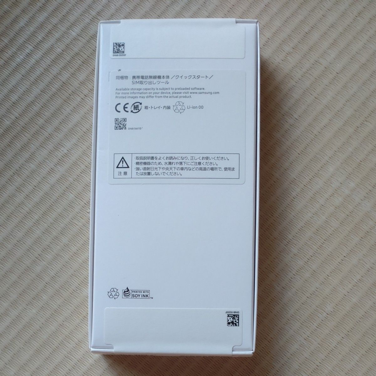 新品】Galaxy A25 5G ライトブルー ワイモバイル|Yahoo!フリマ 新品】Galaxy A25 5G ライトブルー ワイモバイル|Yahoo!フリマ