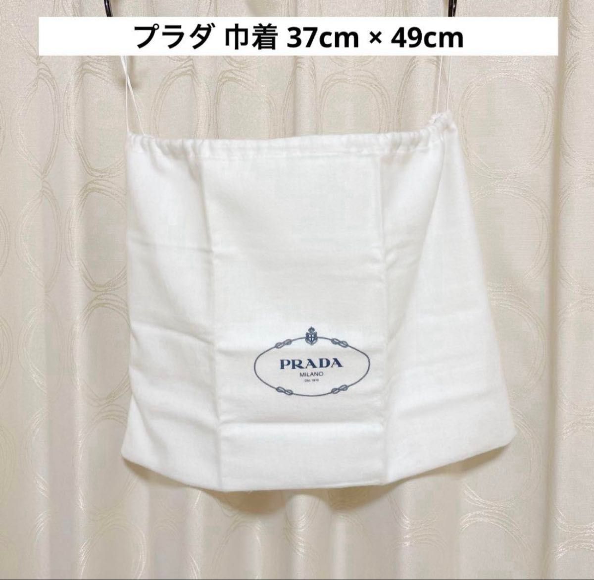 プラダ 巾着 ノベルティ|Yahoo!フリマ(旧PayPayフリマ) プラダ 巾着 ノベルティ|Yahoo!フリマ(旧PayPayフリマ)