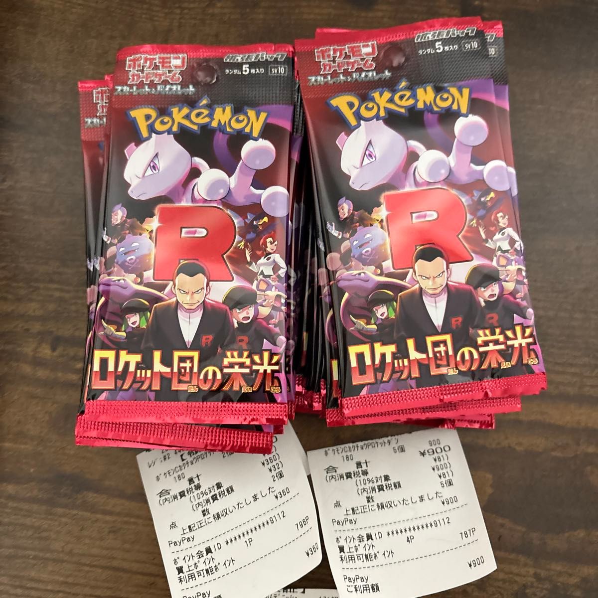 ロケット団の栄光 30パック バラ売り 未開封|Yahoo!フリマ(旧 ロケット団の栄光 30パック バラ売り 未開封|Yahoo!フリマ(旧