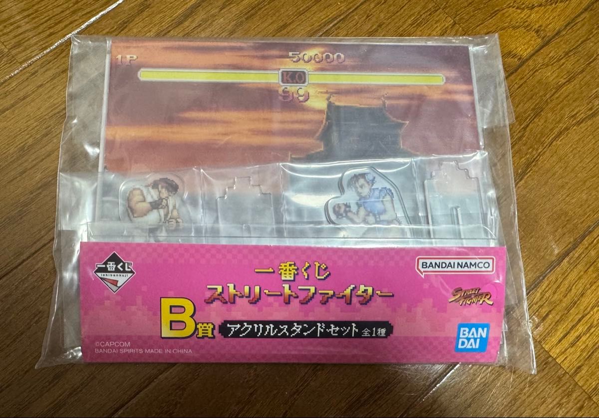 一番くじ ストリートファイター B賞 アクリルスタンドセット 一番くじ ストリートファイター B賞 アクリルスタンドセット