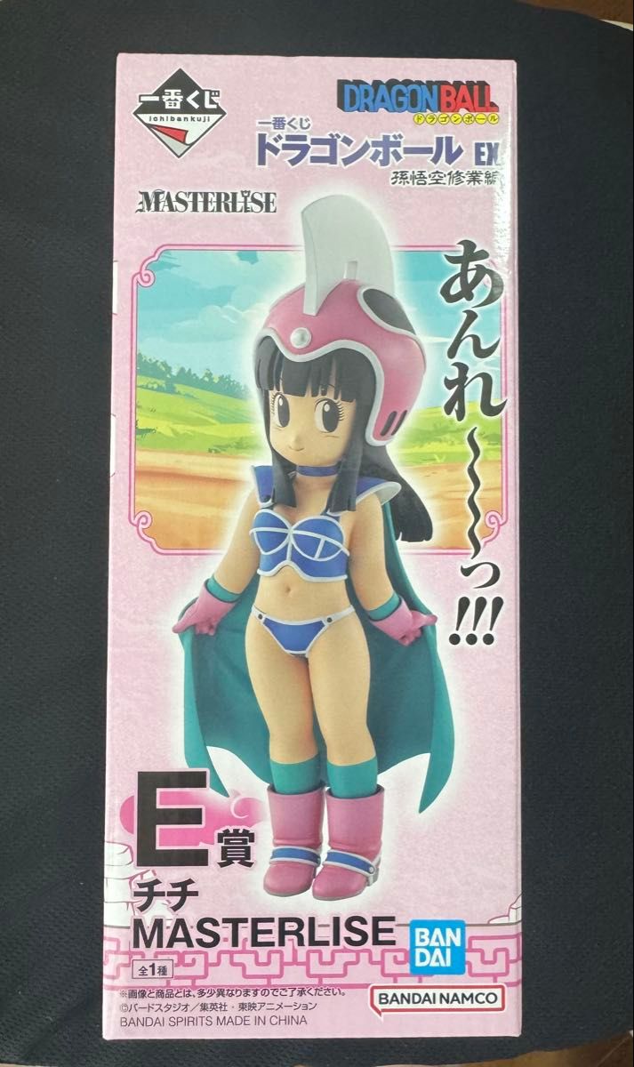 一番くじ ドラゴンボールEX 孫悟空修業編 E賞 チチ MASTARLISE 一番くじ ドラゴンボールEX 孫悟空修業編 E賞 チチ MASTARLISE