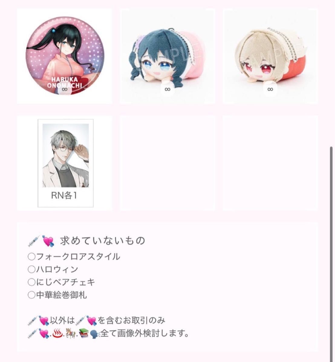 にじさんじ 交換 譲渡 コレカ チェキ風カード 缶バッジ にじ にじさんじ 交換 譲渡 コレカ チェキ風カード 缶バッジ にじ