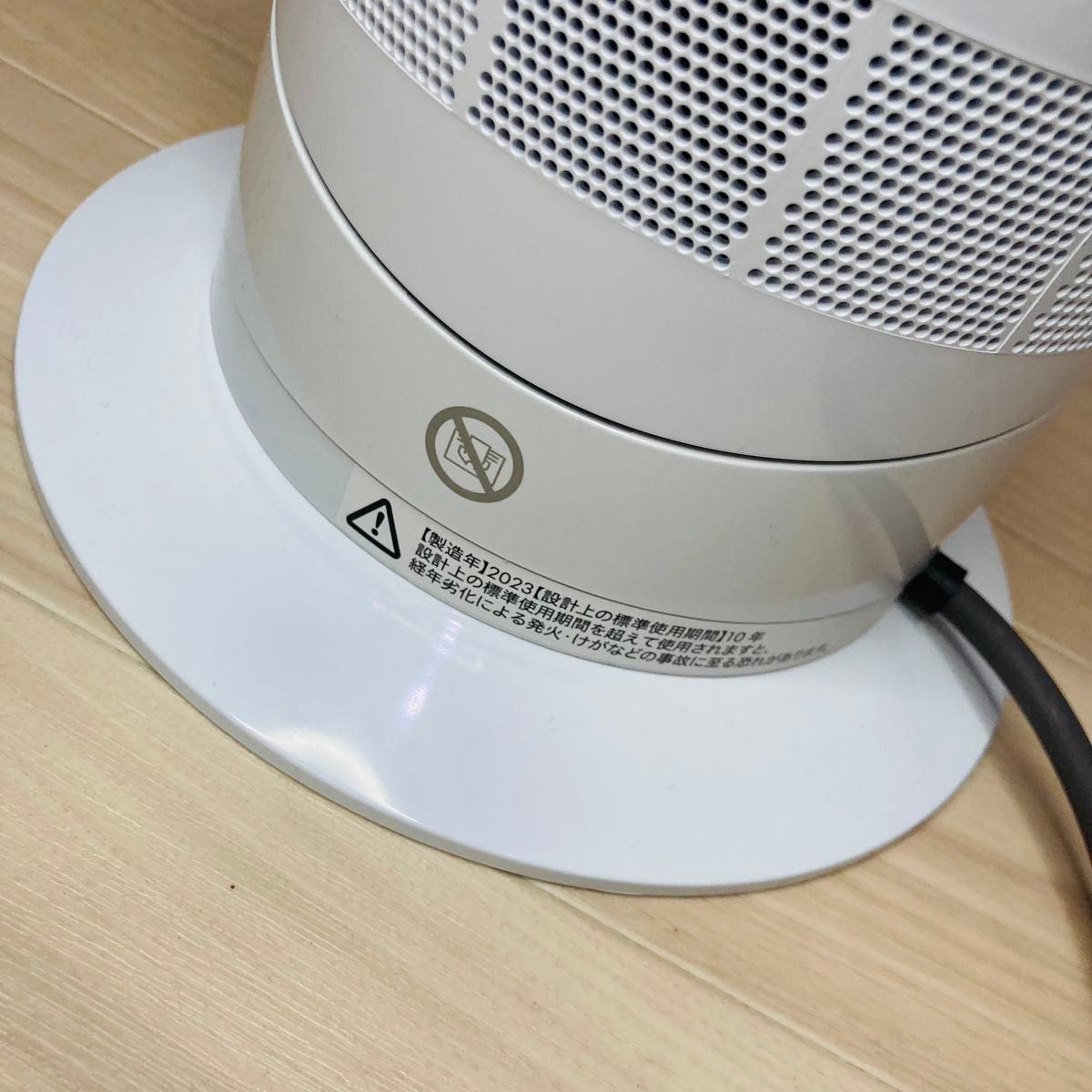 極美品2023年製 取説 リモコン付 Dyson Hot+Cool AM09 ダイソン 極美品2023年製 取説 リモコン付 Dyson Hot+Cool AM09 ダイソン