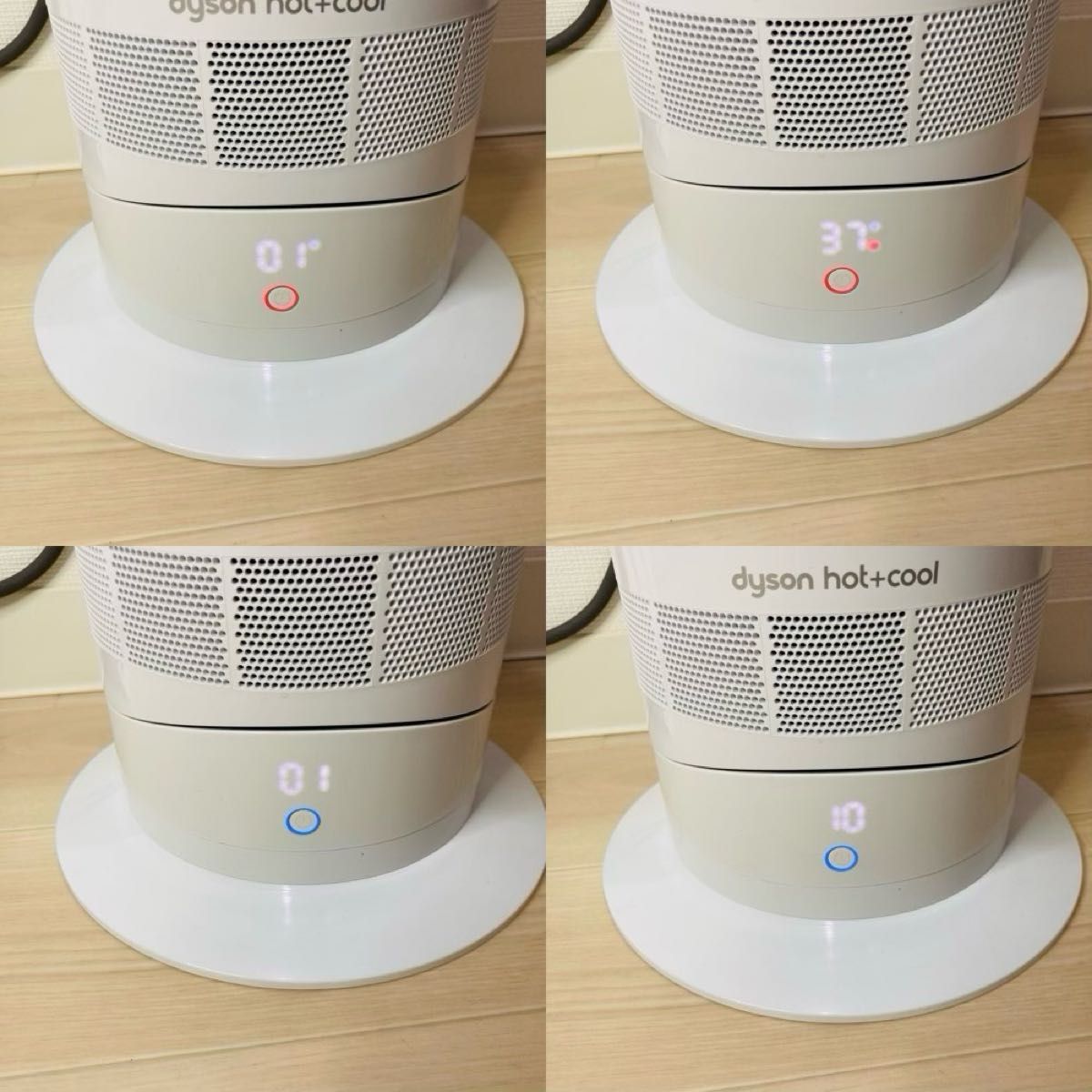 極美品2023年製 取説 リモコン付 Dyson Hot+Cool AM09 ダイソン 極美品2023年製 取説 リモコン付 Dyson Hot+Cool AM09 ダイソン