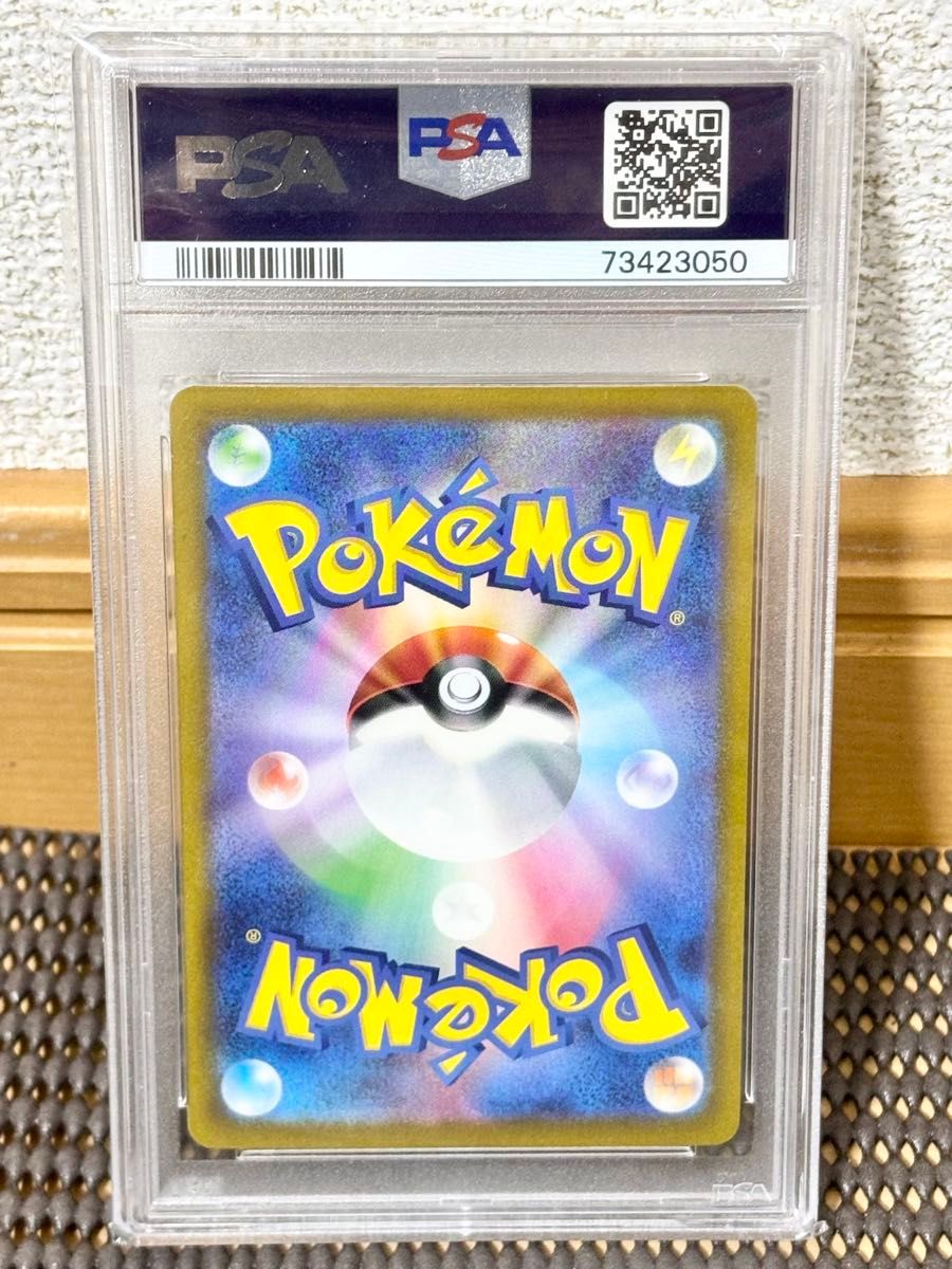スイクンV sar PSA10 VSTAR ポケモンカード|Yahoo!フリマ(旧 スイクンV sar PSA10 VSTAR ポケモンカード|Yahoo!フリマ(旧