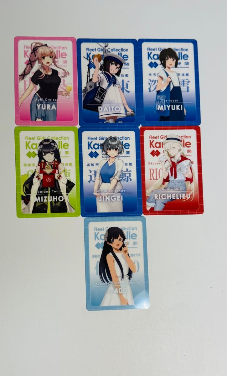 艦これ ローソン ウエハース 7枚セット|Yahoo!フリマ(旧PayPay 艦これ ローソン ウエハース 7枚セット|Yahoo!フリマ(旧PayPay