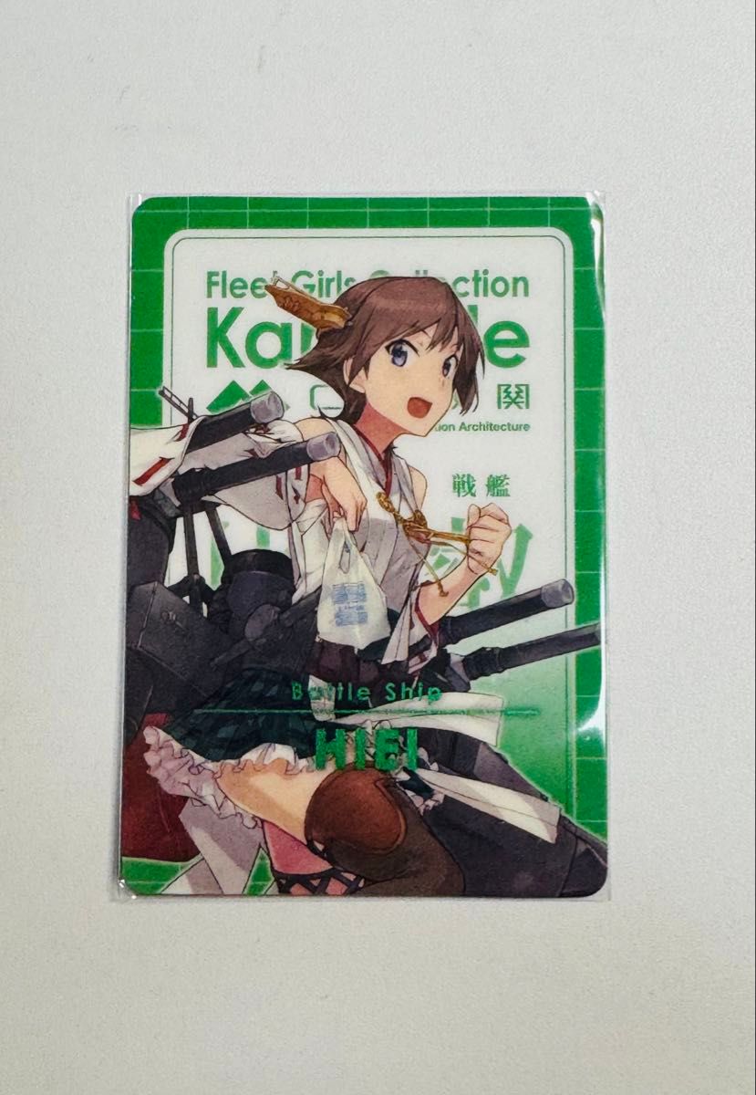 艦これ ローソン ウエハース レアカード 比叡|Yahoo!フリマ(旧 艦これ ローソン ウエハース レアカード 比叡|Yahoo!フリマ(旧