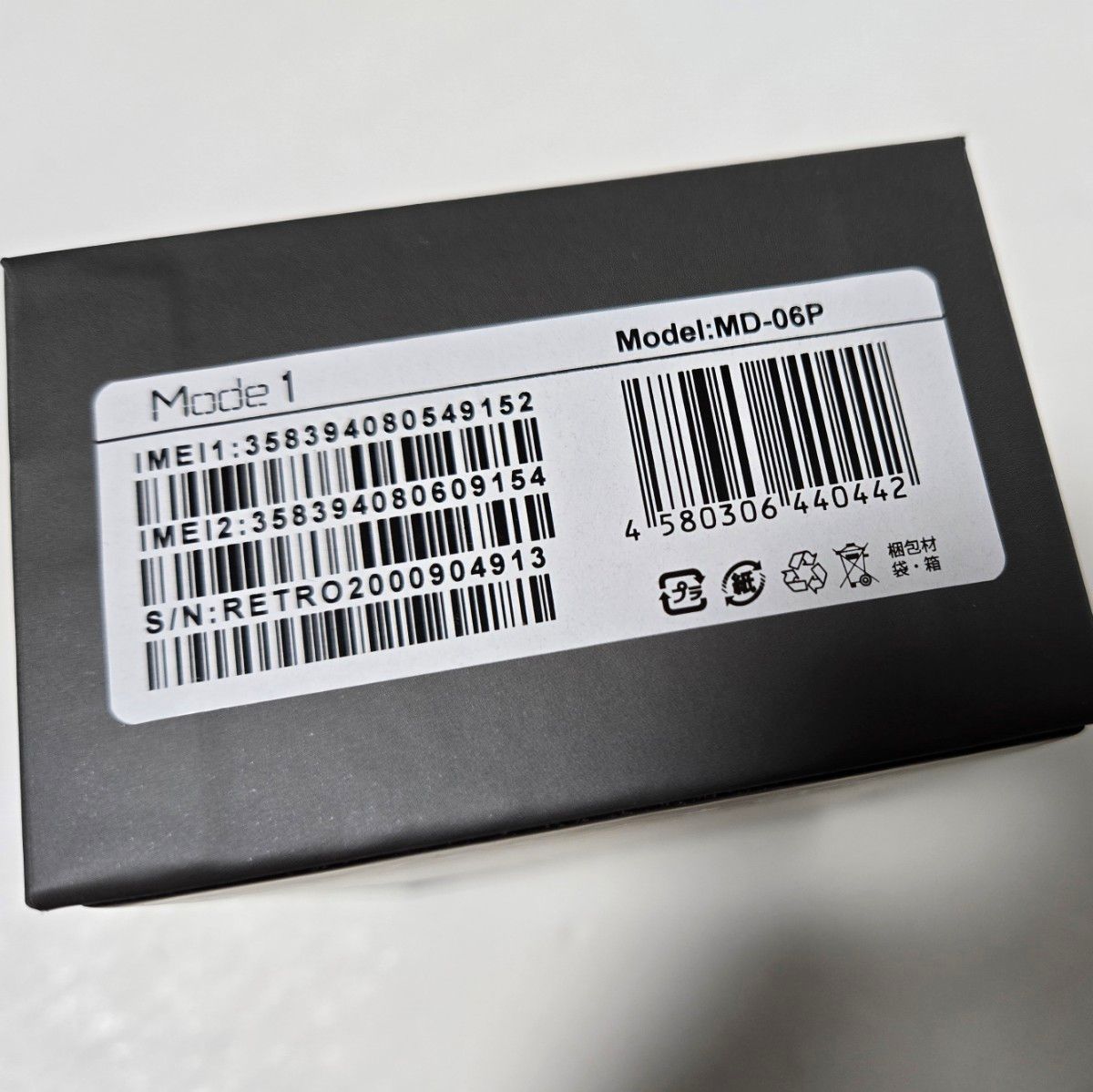 新品未使用 Mode1 RETRO II MD-06P ウルフブラック 一括購入 残 新品未使用 Mode1 RETRO II MD-06P ウルフブラック 一括購入 残