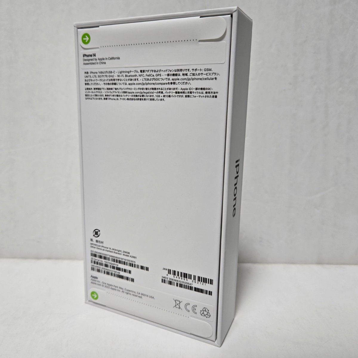 新品未開封 iPhone14 256GB ミッドナイト 一括購入 残債なし 新品未開封 iPhone14 256GB ミッドナイト 一括購入 残債なし