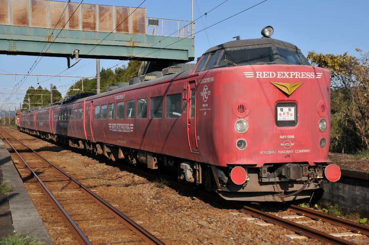 鉄道 デジ 写真 画像 九州 485系 廃車回送 29_画像1