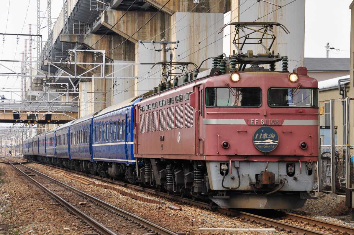 鉄道 デジ 写真 画像 寝台特急日本海 6_画像1