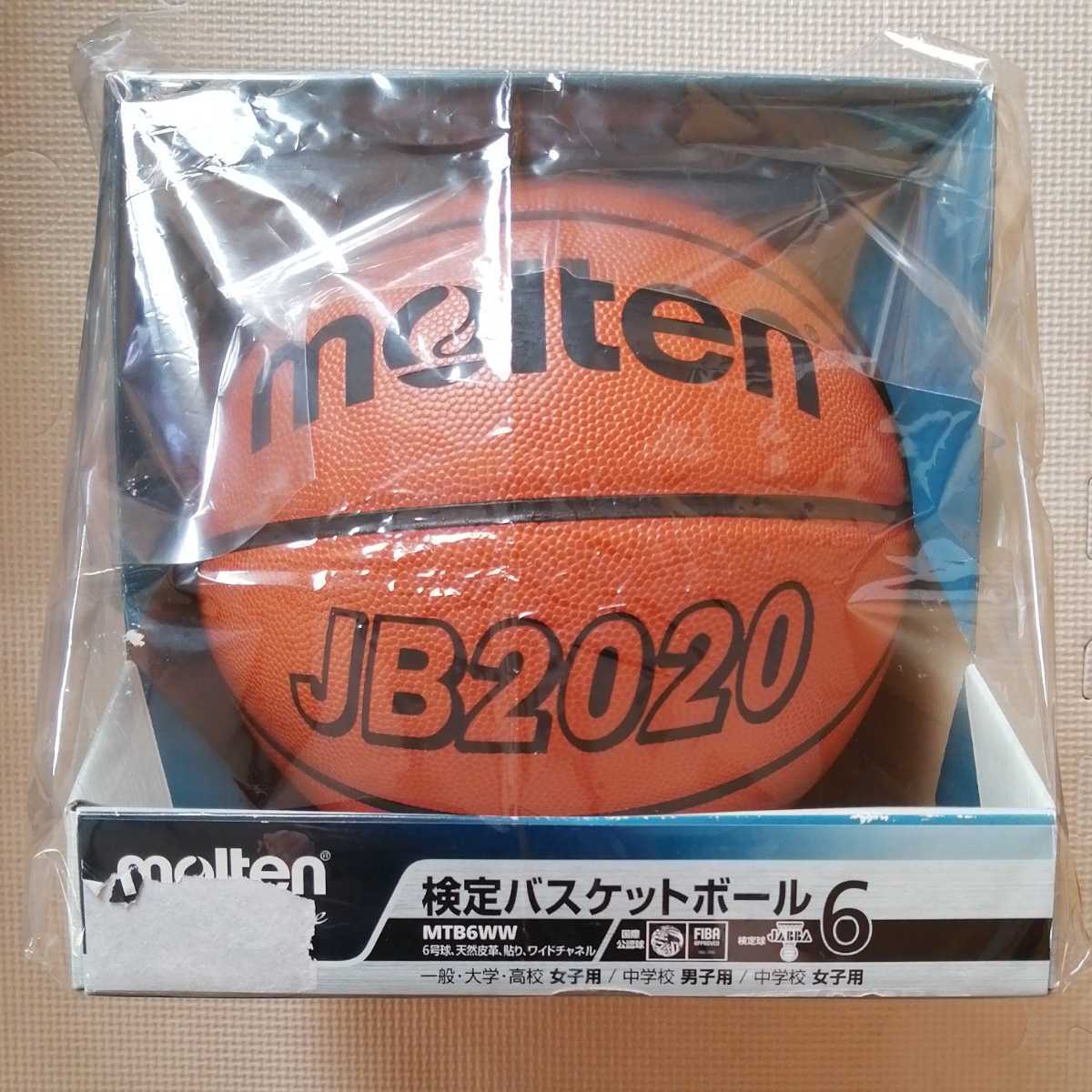 Yahoo!オークション - 新品 未使用 開封品 バスケットボール 6号 Yahoo!オークション - 新品 未使用 開封品 バスケットボール 6号
