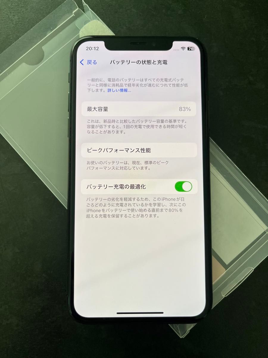 iPhoneXS 256GB スペースグレイ 傷無し極美品 SIMフリー|Yahoo iPhoneXS 256GB スペースグレイ 傷無し極美品 SIMフリー|Yahoo