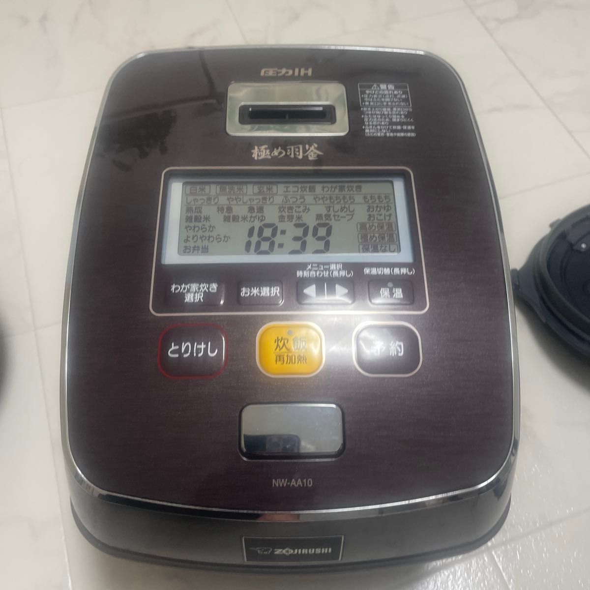 象印 極め炊き NW-AA10 圧力IH 極め羽釜|Yahoo!フリマ(旧 象印 極め炊き NW-AA10 圧力IH 極め羽釜|Yahoo!フリマ(旧