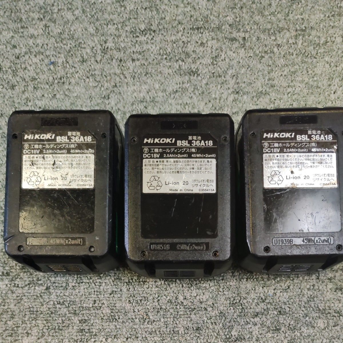 HiKOKI ハイコーキ BSL36A18 マルチボルトバッテリー 36V 中古品 HiKOKI ハイコーキ BSL36A18 マルチボルトバッテリー 36V 中古品