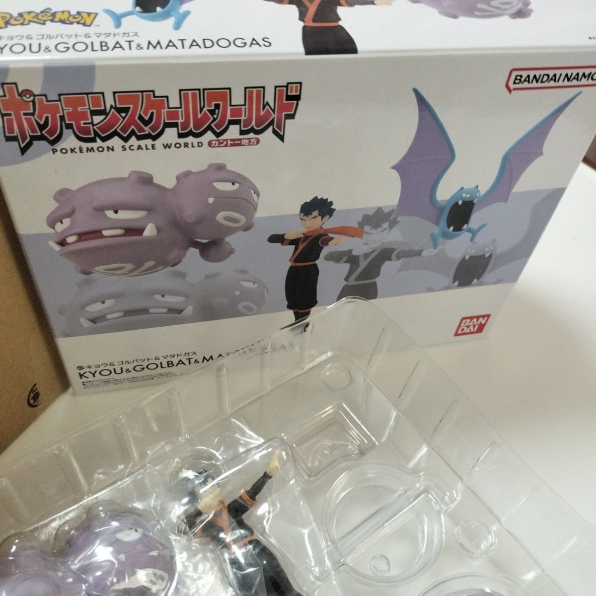 ポケモンスケールワールド カントー地方 キョウ マタドガス ポケモンスケールワールド カントー地方 キョウ マタドガス