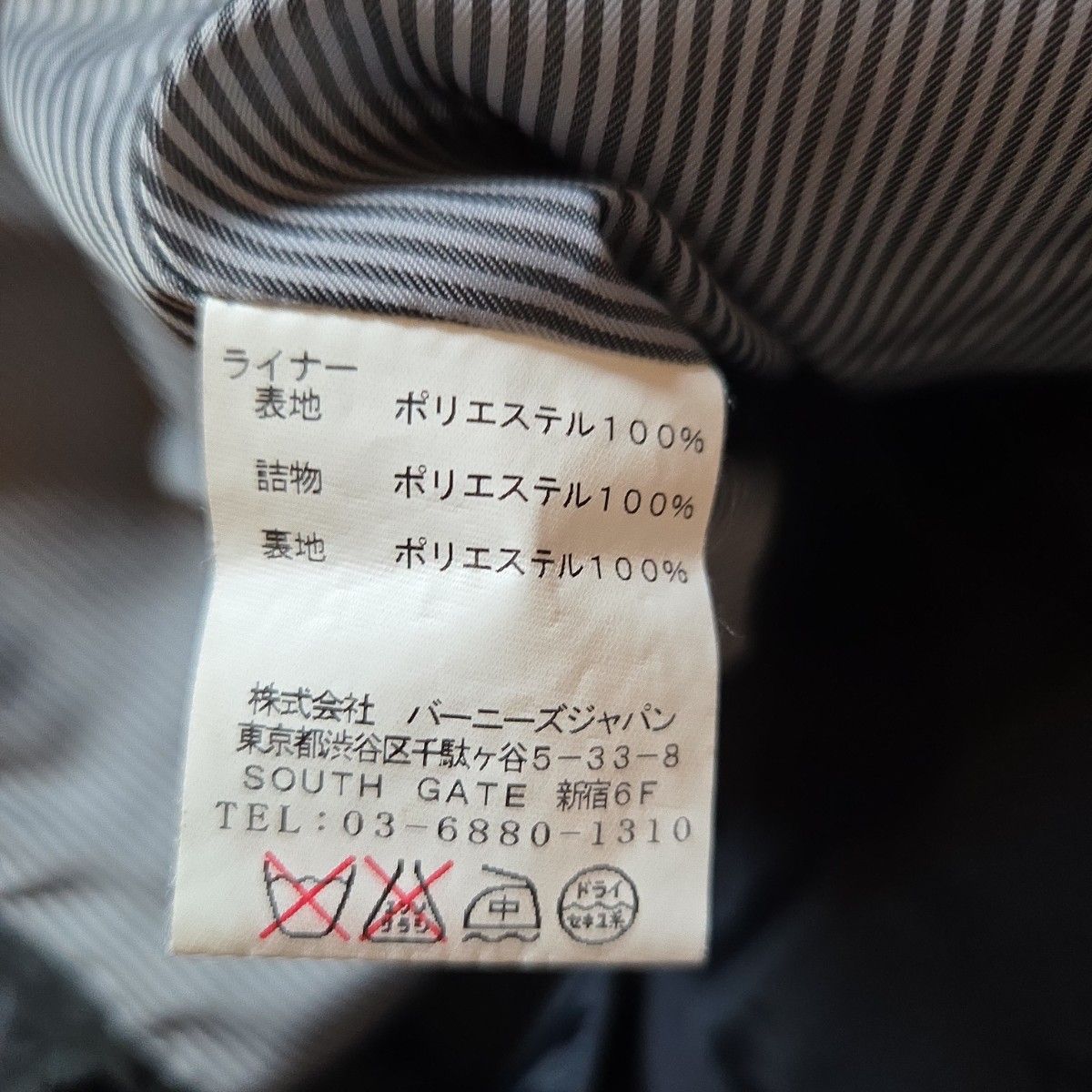 BARNEYS NEW YORK ステンカラーコート|Yahoo!フリマ(旧PayPay BARNEYS NEW YORK ステンカラーコート|Yahoo!フリマ(旧PayPay