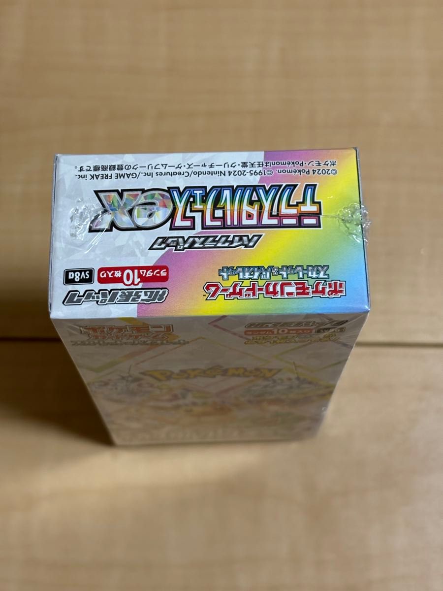 ポケモンカードゲーム ハイクラスパック テラスタルフェスex ポケモンカードゲーム ハイクラスパック テラスタルフェスex