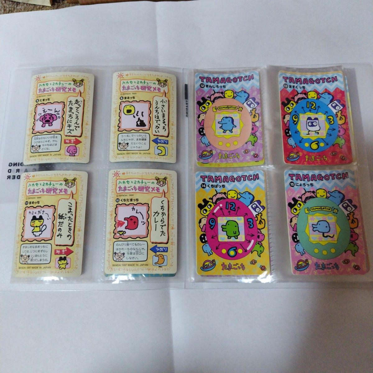 激レア】1997年たまごっち カードダス 39枚セット|Yahoo!フリマ 激レア】1997年たまごっち カードダス 39枚セット|Yahoo!フリマ