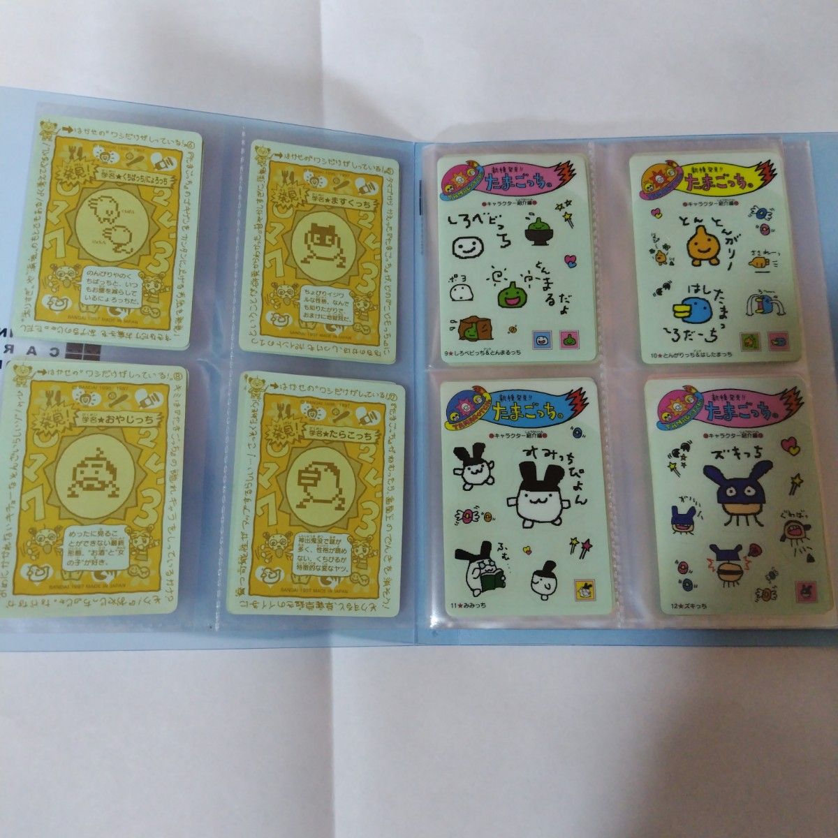 激レア】1997年たまごっち・てんしっち シールダス 36枚セット 激レア】1997年たまごっち・てんしっち シールダス 36枚セット