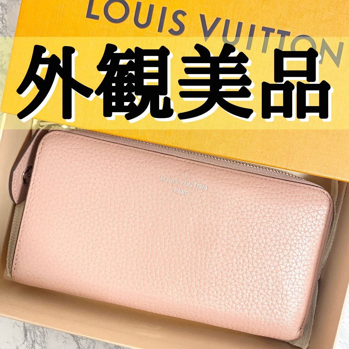 ルイヴィトン 長財布 ポルトフォイユ コメット トリヨンレザー ルイヴィトン 長財布 ポルトフォイユ コメット トリヨンレザー