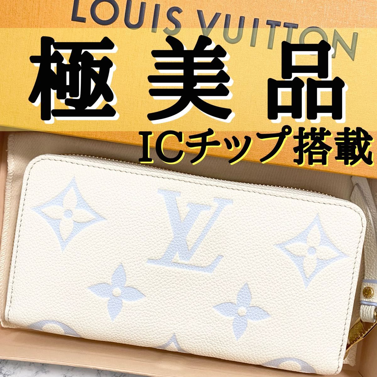 限定モデル】ルイヴィトン アンプラント ジッピーウォレット 限定モデル】ルイヴィトン アンプラント ジッピーウォレット