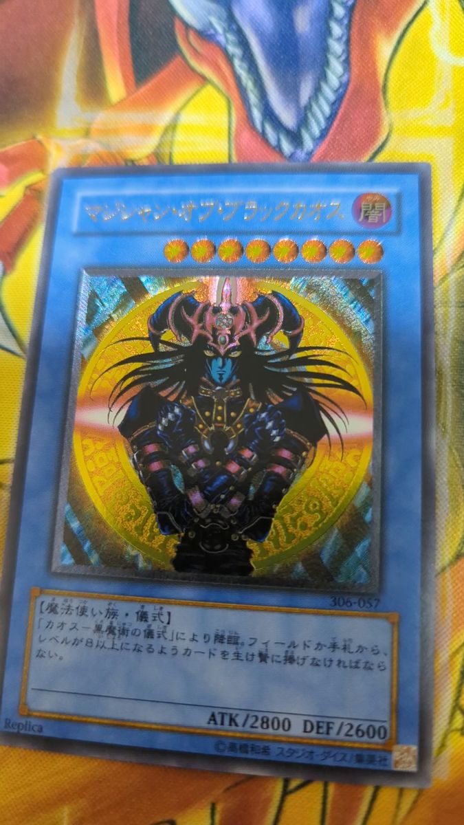 遊戯王 第二期 レリーフレア(アルティメットレア)全10種セット 遊戯王 第二期 レリーフレア(アルティメットレア)全10種セット